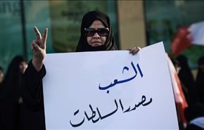 تنها راه آل خليفه برای مقابله با اعتراضات مردمی