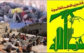 حزب الله: هل هذا هو المستقبل الذي يبشرون به الشعب السوري؟