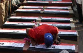 البيت الابيض يدين 