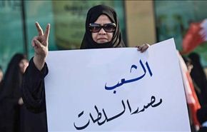 معارض بحريني: الخيار الامني عقيم ونحتاج الى مصالحة وطنية