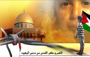 برلماني لبناني: لن يستطيع أحد منع نهج الإمام لتحرير القدس