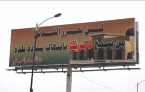 الیمنیون في صعدة يدعون لإحياء يوم القدس العالمي