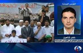 مراسل العالم: تفاعل كبير للفسطينيين لاحياء يوم القدس العالمي