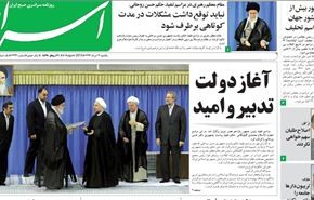 لاريجاني يؤكد اهمية تطوير العلاقات البرلمانية بين إيران وكوبا