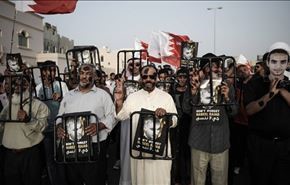 واکنش عفو بین الملل به قانون جدید بحرین