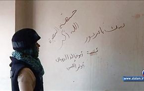 جبهة النصرة تتراجع في مخيم اليرموك بسوريا