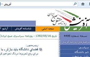 رسالة من الرئيس السوري الى آية الله خامنئي