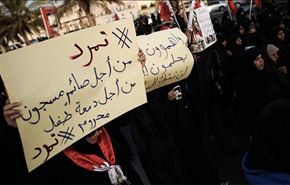حكومة البحرين متخوفة ومرسوم الملك سيزيد القمع