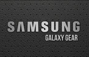 سامسونج تسجل العلامة التجارية Galaxy Gear لساعتها الذكية
