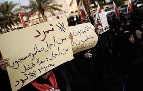 نظام البحرين يتهم كل معبر عن رأيه بالارهاب