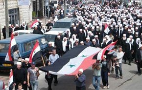 اهالي الجولان المحتل يتضامنون مع الوطن الام سوريا