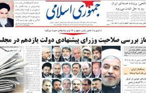 صالحي: سيتم حل الملف النووي الإيراني
