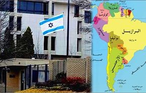 غرام وتحرش وخيانات في سفارة لإسرائيل بأميريكا اللاتينية!