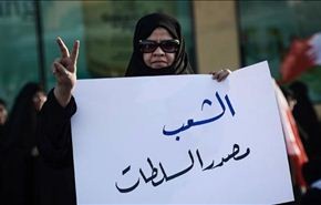خشية من قمع البحرينيين اليوم بسلاح اميركا وبريطانيا