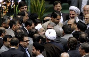 تناغم وتفاهم بين البرلمان والحكومة الإيرانية الجديدة