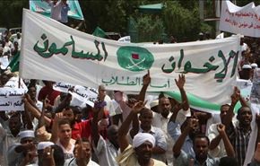 أنصار الاخوان في العالم يتظاهرون تاييدا لاخوان مصر