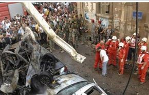 نقش مثلث شوم در انفجار تروریستی لبنان