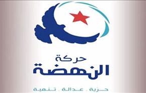 النهضة التونسي يعلن إستعداده للاجتماع مع احزاب المعارضة