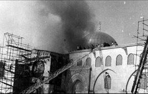 فلسطین، چند دهه پس از سوزاندن مسجد الاقصی