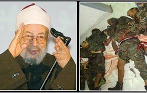 القرضاوي سيحاكم بتهمة التحريض على قتل جنود رفح