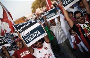 بحرینی ها آل خلیفه را خلع سلاح کردند