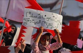 البحرين:مراوحة الازمة و تصعيد امني