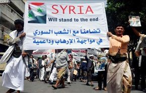وقفة تضامنية باليمن مع سوريا ضد التهديدات الاميركية