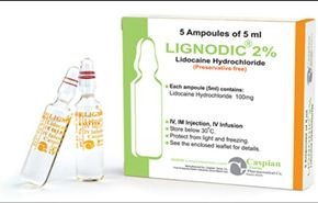 ایران تنتج الجیلاتین من الاسماك  وعقار 