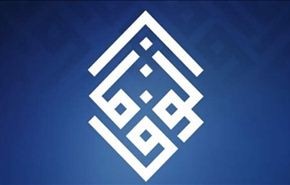 البحرين مقبرة لحقوق الانسان