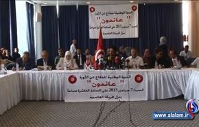 تظاهرة في تونس بذكرى اربعينية البراهمي تطالب باستقالة الحكومة