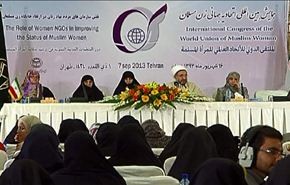 بالفيديو المؤتمر الدولي الاول لاتحاد المرأة المسلمة
