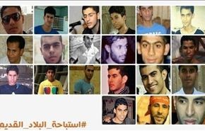 21 جوان بحرینی ربوده شدند