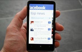 فيسبوك تحدث تطبيقها لدعم هواتف “ويندوز فون” منخفضة المواصفات