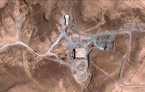 امريكا ترفض طلب اجراء تحليل لمخاطر استهداف مفاعل نووي سوري