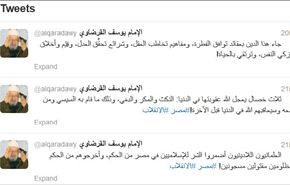 فيديو/القرضاوي:العقاب الإلهي ينتظر من تأمروا على مرسي!