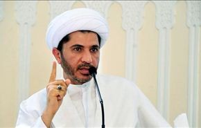 الوفاق: قوانين البحرين المحلية قمعية