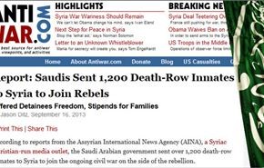 موقع امريكي: السعودية أرسلت 1200 محكوما بالإعدام للقتال في سوريا
