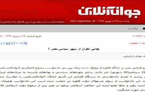 ابعاد جماعة الاخوان من الساحة السياسية بمصر!