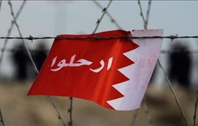 بحرینی‌ها جمعه و شنبه به خیابان‌ها می‌آیند
