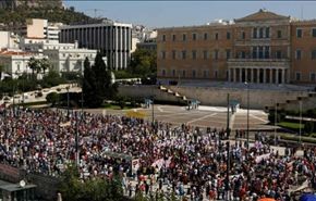 إضراب للمعلمين وموظفي الحكومة في اليونان