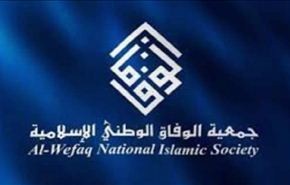 قيادي بالوفاق: الهجوم على مقر جمعية الوفاق اعتداء ارهابي