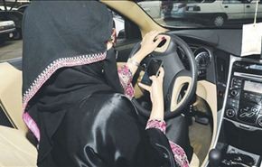 المطالبة برفع الحظر على قيادة المرأة للسيارات