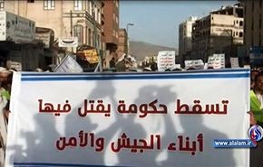 مسيرات في العاصمة اليمنية صنعاء تطالب بمحاكمة صالح