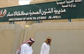 جدیدترین آمار مبتلایان به کورونا در عربستان