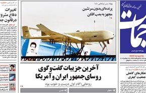 لماذا التأكيد على مفاوضات موقوتة؟