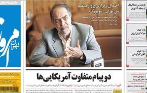 ضرورة الحد من التوتر بين ايران والسعودية