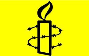 العفو الدولية تدين محاكمة المعارضين البحرينيين