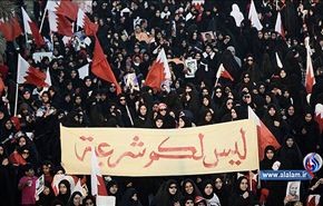 تظاهرات منددة بالاحكام الصادرة ضد المعارضين بالبحرين