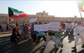تظاهرات " بدون ها " در کویت