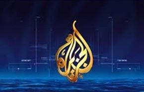 نسخه جدید شبکه "الجزیره" قطر تاسیس شد